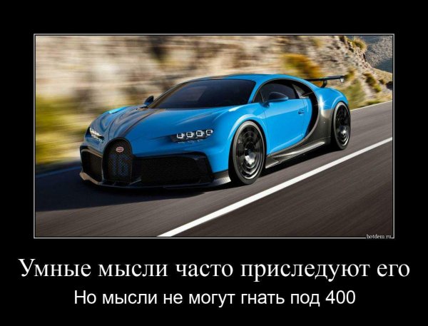 Постирония автомобили