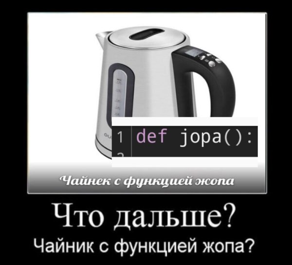 Демотиватор Мем постирония