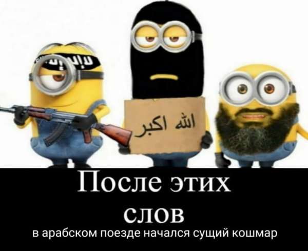 Смешная постирония
