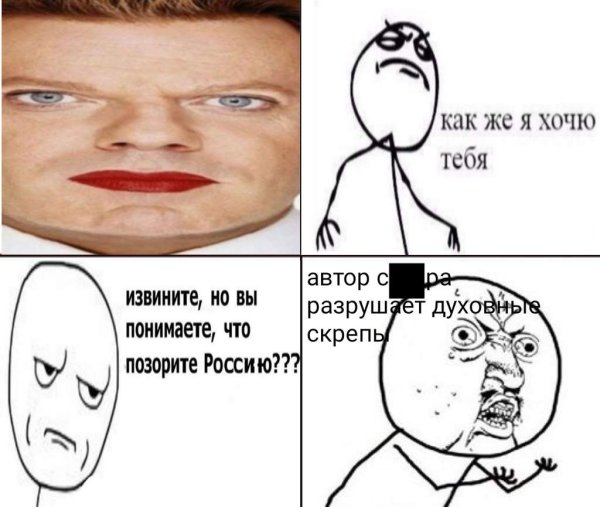 Демотиваторы постирония мемы