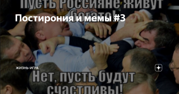 Демотиваторы постирония мемы