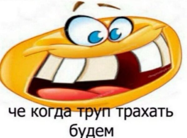 Постирония мемы