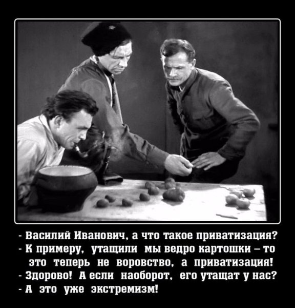 Анекдот про Василия Чапаева