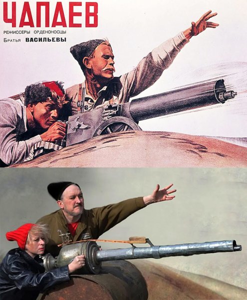 Чапаев афроамериканец