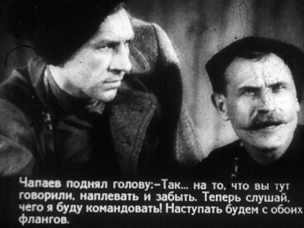 Чапаев анекдоты
