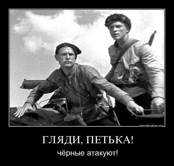 Чапаев и Петька