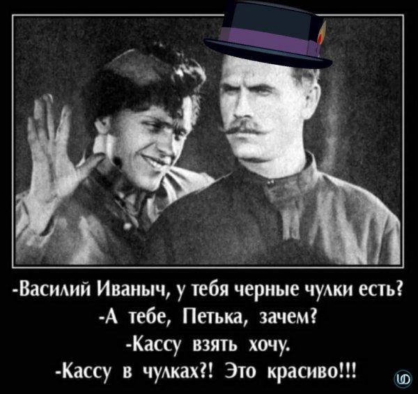 Чапаев анекдоты