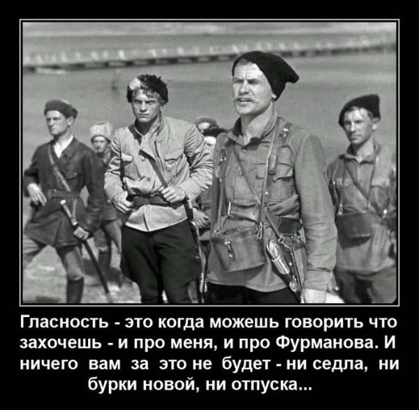 Василий Иванович Чапаев прикол