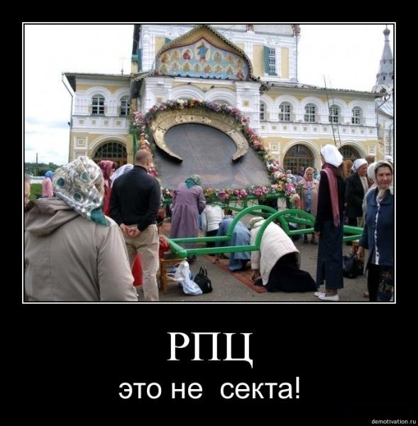 Православные приколы