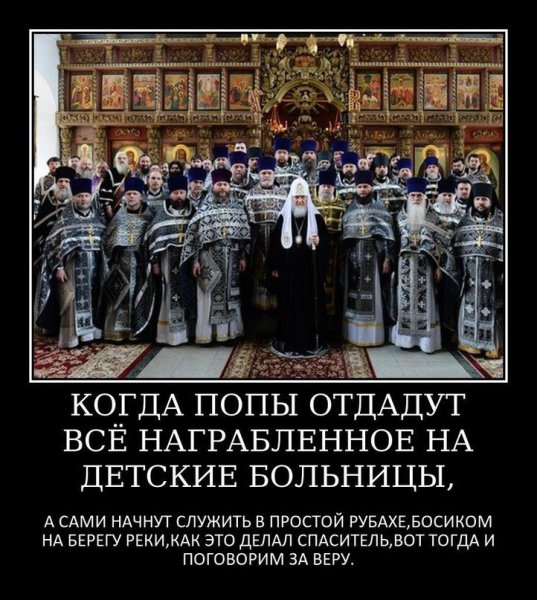 Поп демотиватор