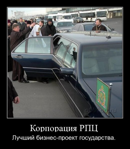 Патриарха Кирилла о скромности