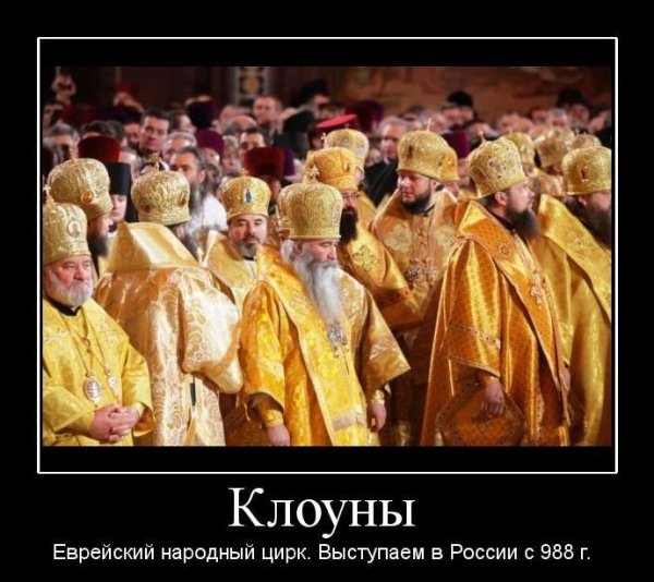 Приколы про Церковь