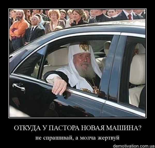 Кирилл Гундяев Майбах