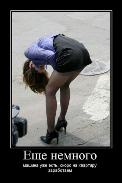 Ну как ты там кормилица моя