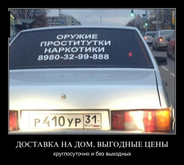 Наркотики оружие прикол