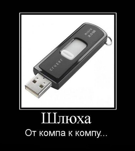 Приколы :d