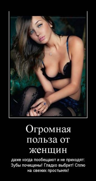 Приколы про красивых женщин