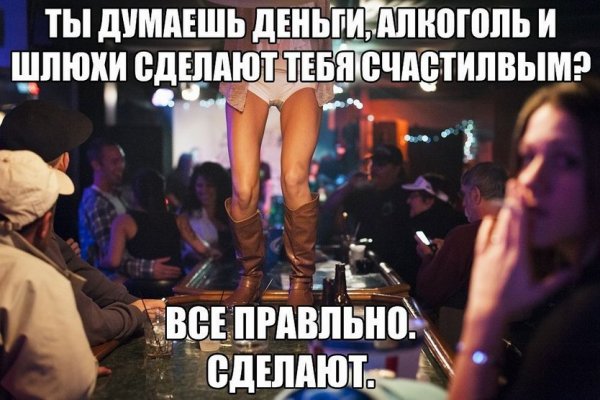 Поговорка проституция