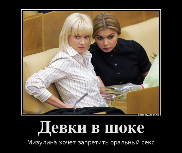 Демотиваторы the тёлки