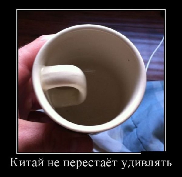Неправильная Кружка