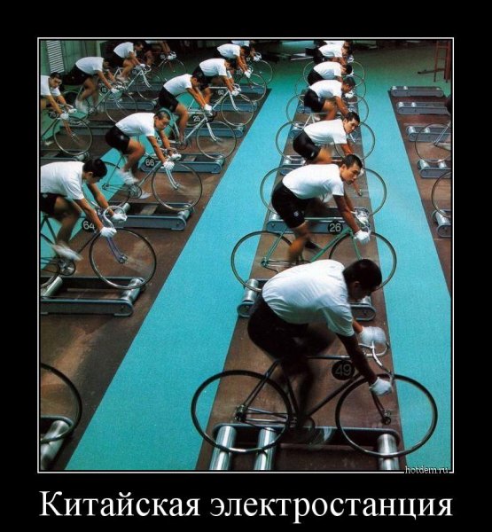 Демотиваторы юмор
