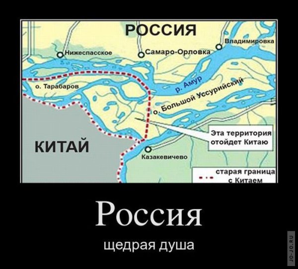 Китай приколы