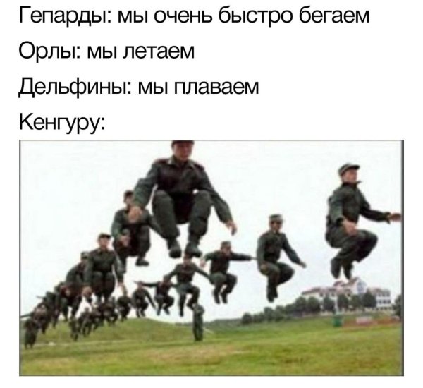 Китайский трюк демотиваторы