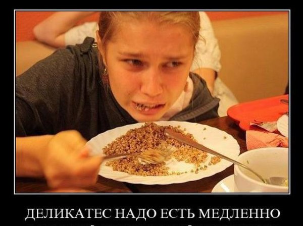 Мемы и приколы про гречку