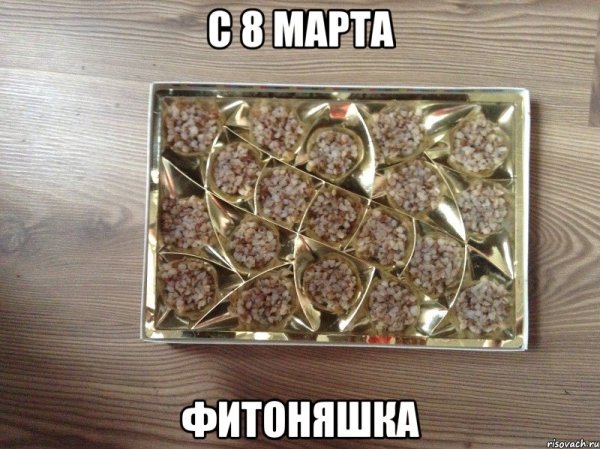 Гречка прикол