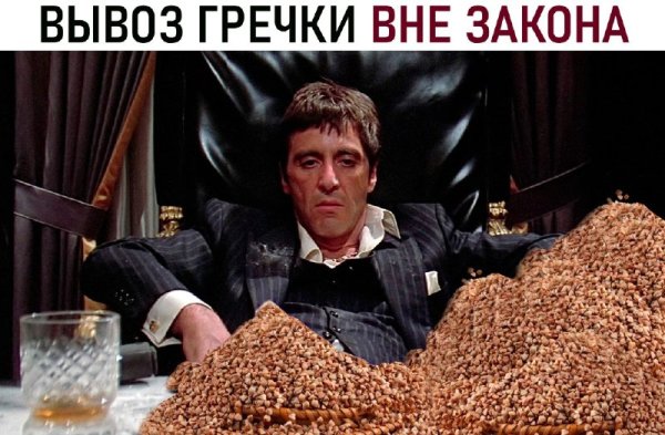 Приколы про гречку в картинках