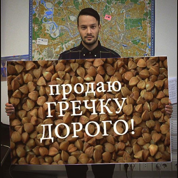 Приколы про гречку в картинках