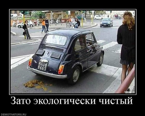 Приколы про автомобили