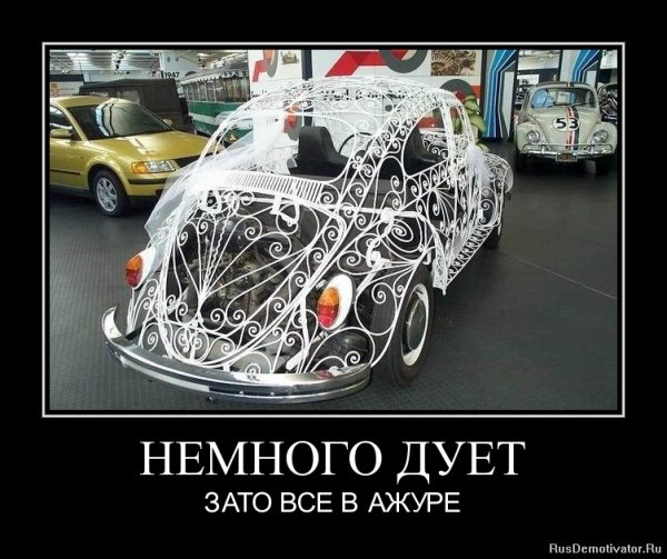 Шутки про отечественный автопром