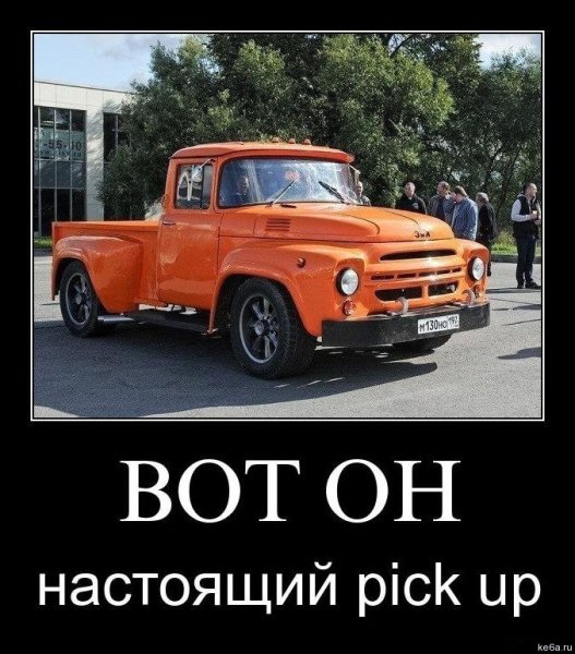 Автомобиль юмор