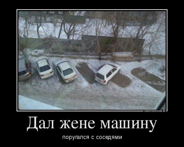 Демотиваторы автосервис