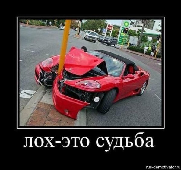 Автозвук приколы
