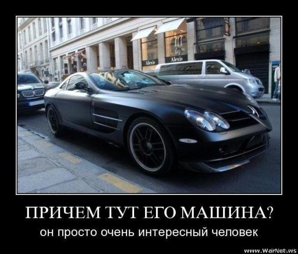 Машины СССР цитаты юмор