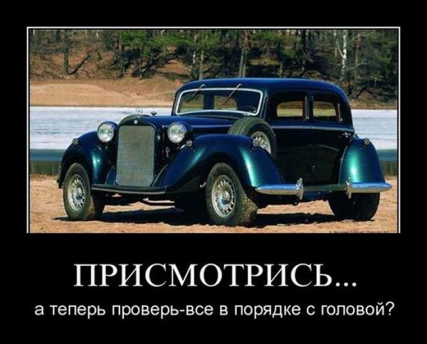 Приколы автомобилистов