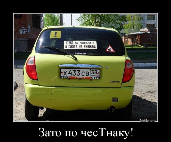 АВТОВАЗ демотиваторы