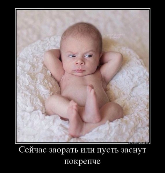 Демотиваторы про детей смешные