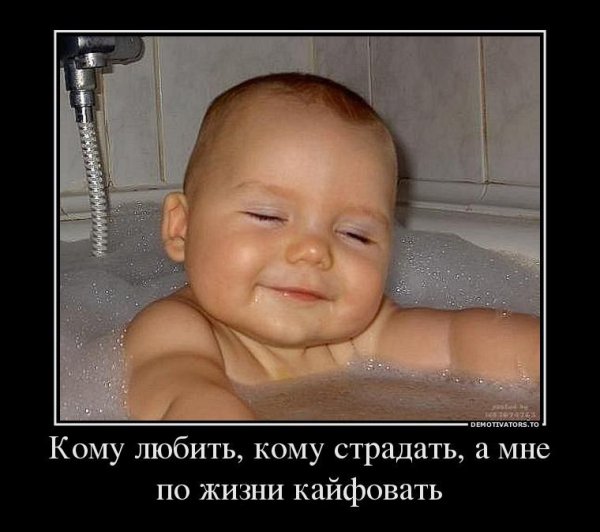 Приколы с детьми