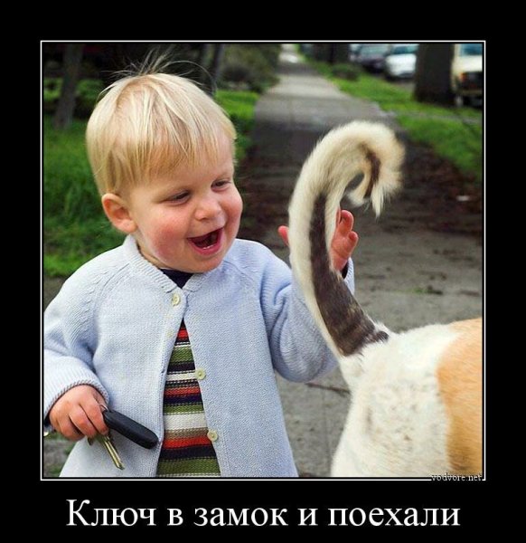 Демотиваторы про детей