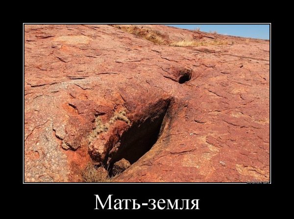 Черная дыра демотиватор