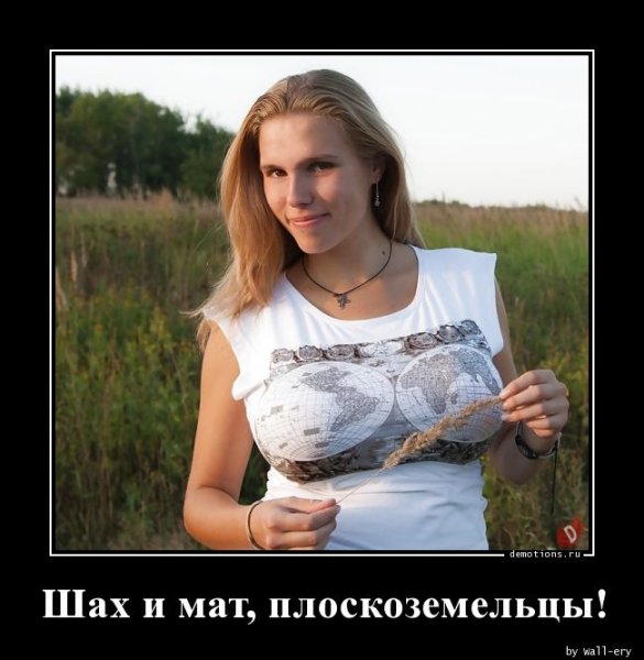 Демотиваторы с матом