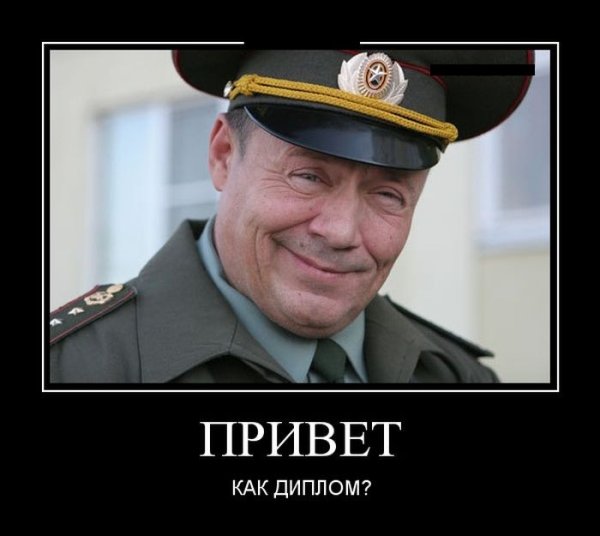 Демотиваторы про армию