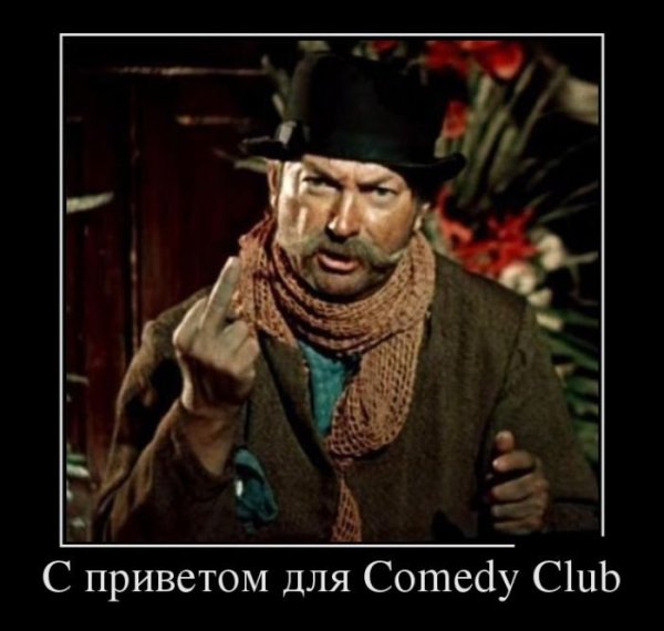 Из кинофильмов демотиваторы