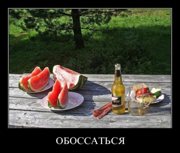 Демотиваторы о юморе и смехе