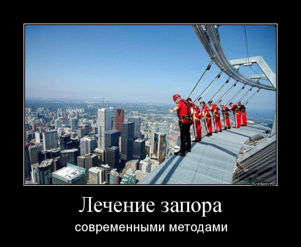 Современный юмор