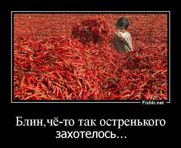 Демотиваторы смех