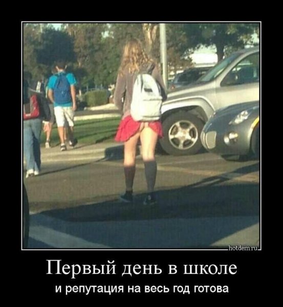 Юмор смех приколы шутки